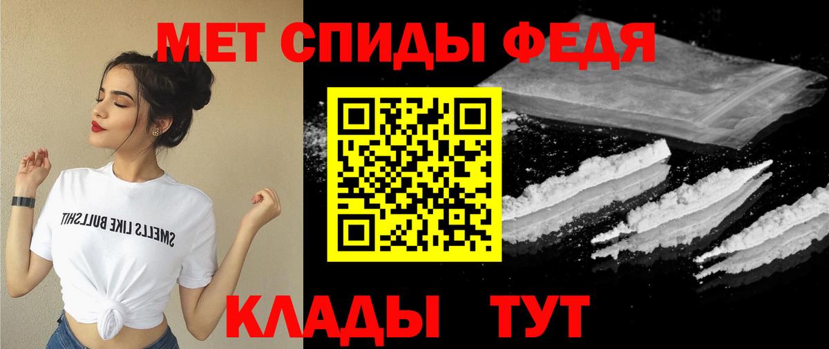 Amphetamine  Вход с VPN  Амфетамин  Верхний Уфалей  Amphetamine 97% 