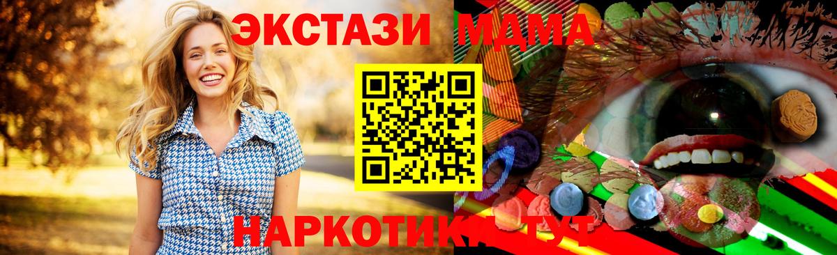 ТГК Верхний Уфалей