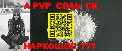 таблы Комсомольск-на-Амуре