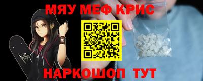 таблы Комсомольск-на-Амуре