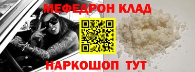 таблы Краснокаменск