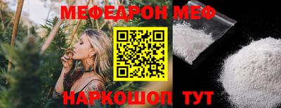первитин Конаково