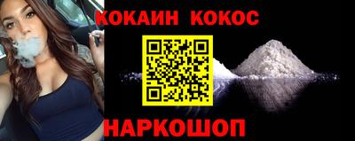 экстази Краснознаменск