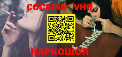 экстази Краснознаменск