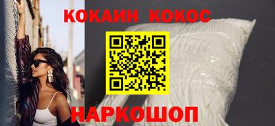 таблы Комсомольск-на-Амуре