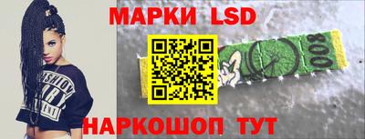 таблы Комсомольск-на-Амуре
