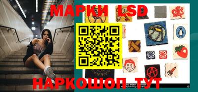 таблы Комсомольск-на-Амуре