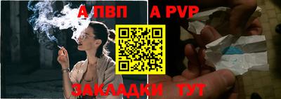таблы Краснокаменск