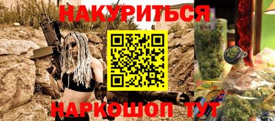 таблы Краснокаменск