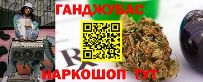 таблы Краснокаменск