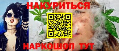 каннабис Коммунар