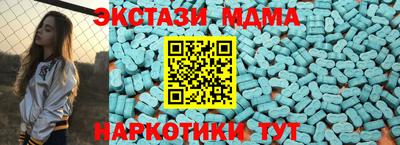 таблы Краснокаменск