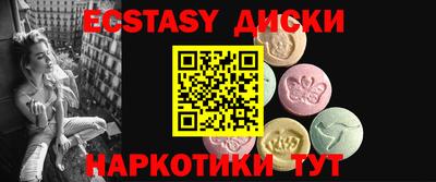 таблы Краснокаменск