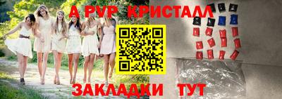 первитин Конаково