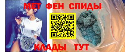 таблы Комсомольск-на-Амуре