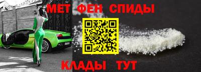таблы Комсомольск-на-Амуре