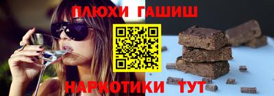ALPHA PVP Краснодар