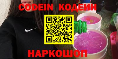 таблы Краснокаменск