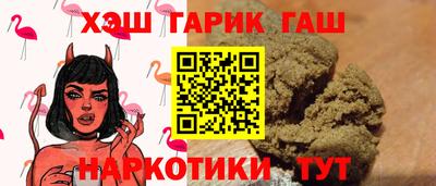 ALPHA PVP Краснодар