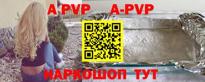 первитин Конаково