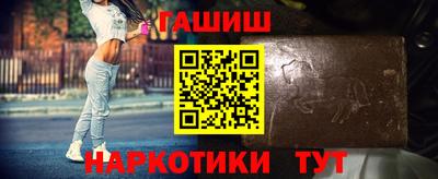 ALPHA PVP Краснодар