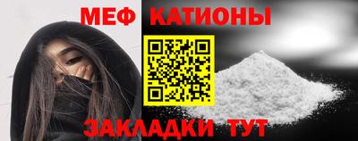 таблы Краснокаменск