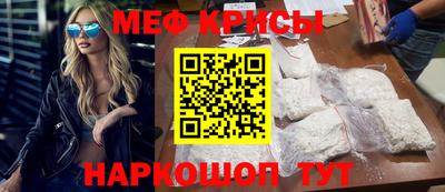 таблы Краснокаменск