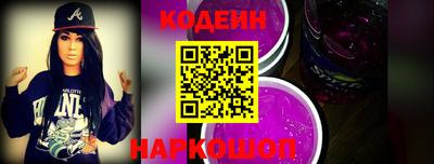 таблы Комсомольск-на-Амуре