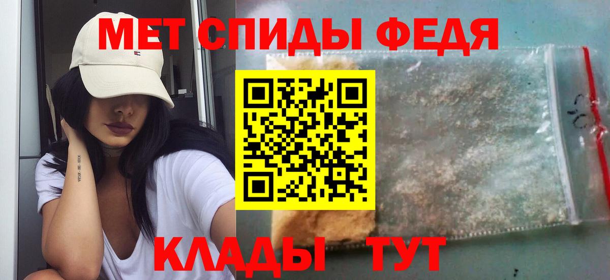 МЕТАМФЕТАМИН пудра  Вход с VPN  Первитин  Верхний Уфалей  МЕТАМФЕТАМИН пудра 