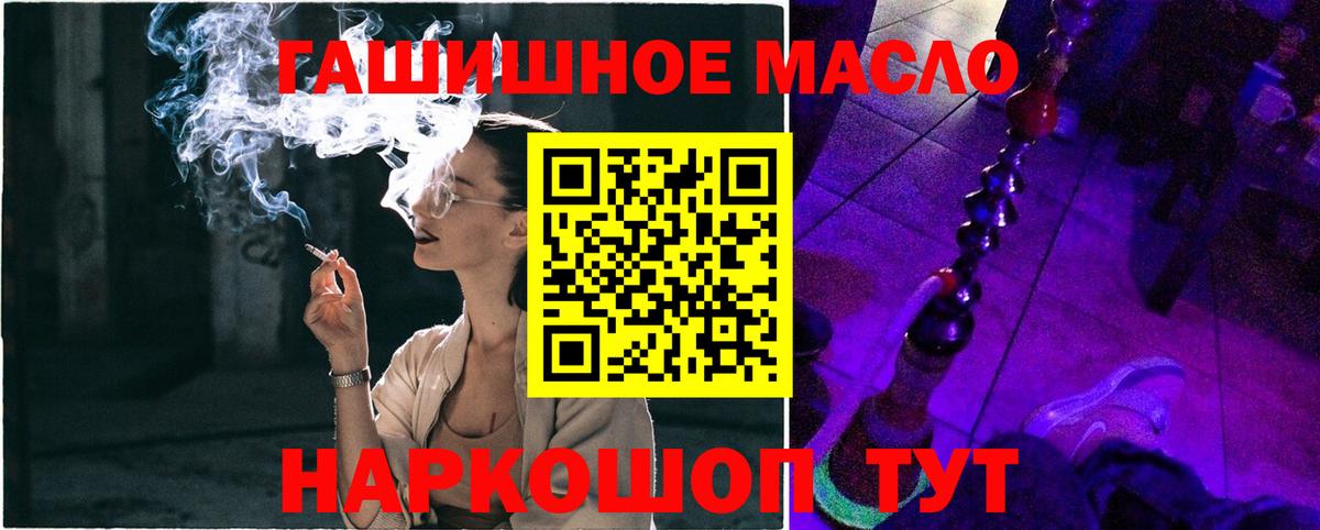 Верхний Уфалей  ТГК вейп  ТГК вейп  Вход с VPN 